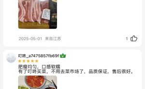 叮咚买菜十季连盈，布局“4G战略”深耕零售价值战