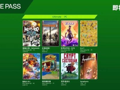 XGP 5月下旬新游前瞻：《全境封锁2》等大作来袭！