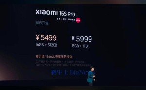 小米15S Pro震撼登场！玄戒O1芯片加持，起售价5499元