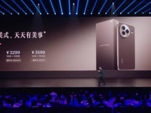 小米Civi 5 Pro来袭：骁龙8s Gen4加持，咖啡香机身，2999元起售！