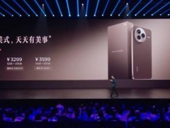 小米Civi 5 Pro来袭：骁龙8s Gen4加持，咖啡香机身，2999元起售！