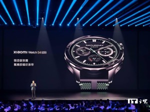 小米Watch S4 eSIM 15周年版亮相：自研芯片玄戒T1，售价1299元