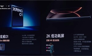 小米15S Pro震撼登场！玄戒O1处理器加持，起售价5499元