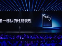 小米玄戒O1处理器震撼登场，性能跃居旗舰芯片前列！