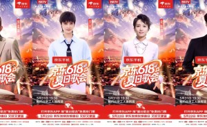 京东618夏日歌会全阵容公开 5月31日晚嗨爆北京工人体育场