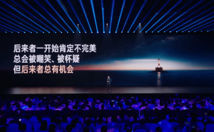 小米15周年发布会盛况：自研玄戒O1芯片亮相，跨界首推SUV小米YU7