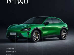 小米YU7高性能SUV亮相：风阻系数0.245，如何实现40余处优化？