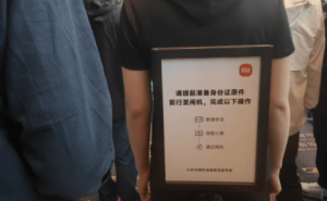 小米3nm旗舰芯片玄戒O1震撼发布，现场安检超严，雷军豪言再投2000亿研发