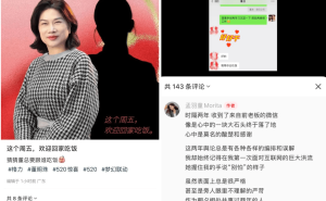 格力董明珠与孟羽童和解直播，流量能否拯救增长困境？