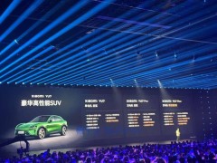 小米15周年發(fā)布會：YU7豪華電動SUV亮相，全系標配激光雷達引關(guān)注