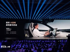 小米YU7車型亮相：雙零重力座椅+后排電動調節，舒適體驗再升級！