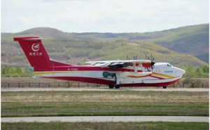 AG600“鲲龙”首秀大兴安岭，两小时飞行展现水陆两栖灭火实力