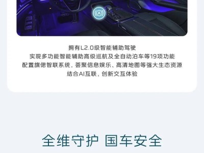 2025款红旗H9震撼登场！限时特惠23.58万元起，豪华配置全揭秘