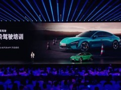 小米跨界推高阶驾驶培训，前万名车主免费学，能否挑战特斯拉？