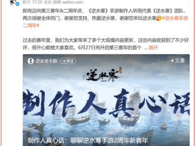 《逆水寒》手游：以高频更新与技术创新，重塑MMO新标准！