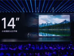 小米平板7 Ultra震撼登场：玄戒O1芯片首秀，能否撼动iPad Pro地位？