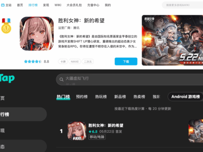 《胜利女神》国服上线即登顶，玩家：藤子这次真懂我们！