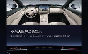 小米YU7中大型纯电SUV预发布，800V平台续航领先，7月上市引期待