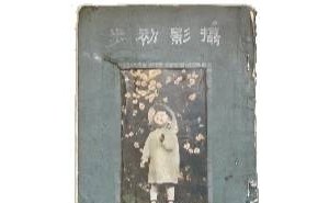 胶片摄影的魅力：近百岁摄影理论书为何依旧值得一读？
