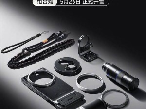 vivo X200 Ultra长焦增距镜影像套装限量发售，演唱会拍摄神器来袭！