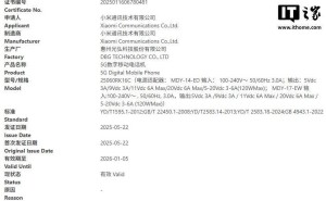 小米REDMI K80 Ultra获3C认证，搭载天玑9400+，标配120W快充