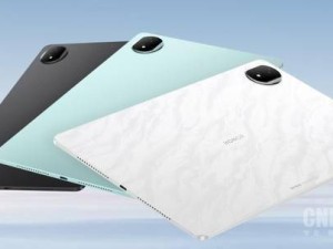 荣耀六月双旗舰来袭：MagicPad 3平板与大折叠V5同台竞技？