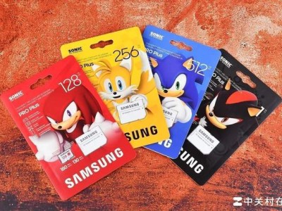音速小子助力！三星索尼克PRO Plus microSD卡性能实测如何？