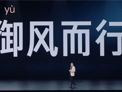 小米15周年发布会：雷军亲自揭晓小米YU7命名奥秘与炫酷新色