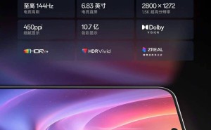 一加 Ace 5 至尊版配置曝光：6.83英寸大屏配144Hz高刷，性能如何？