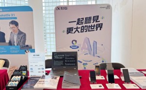 科大讯飞闪耀亚太翻译论坛：AI翻译方案助力全球沟通无界