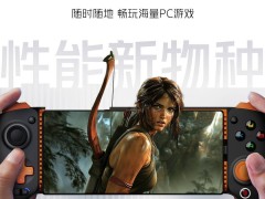 红魔10S Pro将内置PC模拟器，外接手柄畅玩PC游戏新体验？