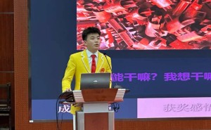 从世界冠军到涪陵讲台，他们用技能与匠心点燃青春梦想！