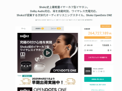 韶音开放式耳机：国际媒体点赞，海外市场热度飙升！