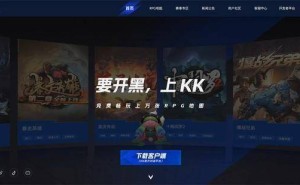 KK对战平台：魔兽RPG玩家的新战场，百万用户共赴热血征程！
