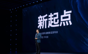 小米15周年庆典：玄戒芯片与YU7 SUV齐发，雷军誓师未来五年科技攀登