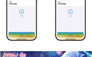 苹果Apple Pay上线《BanG Dream!》《沧元图2》限定电子卡面免费领