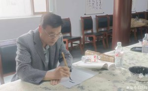 田宗淮书画艺术绽放光彩，斩获2025“秦韵杯”全国书画大赛第四名