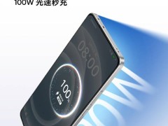 真我Neo7 Turbo来袭：7200mAh大电池配100W快充，游戏体验再升级？