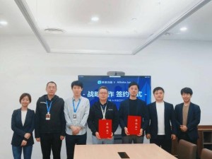 高德地图携手阿里日本，三年战略合作共探日本出行新生态
