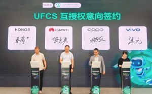 UFCS 2.0正式发布，四大手机品牌共签融合快充新篇章