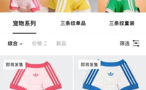 阿迪达斯入局宠物服饰，是跟风还是“它经济”下的新机遇？