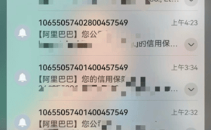 B2B成美国跨境新宠，跨境商家出海逻辑大转变！