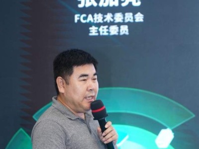 UFCS2.0发布，OPPO携华为vivo荣耀共绘快充技术新蓝图
