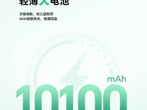 荣耀平板10来袭：10100mAh大电池+六扬声器，学习娱乐新体验？