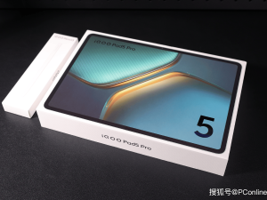 iQOO Pad5 Pro全能平板亮相：天玑9400+处理器，娱乐生产力兼备！