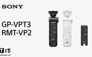 索尼GP-VPT3相机手柄上市：集三脚架与遥控功能于一身