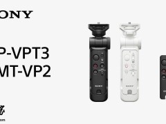 索尼GP-VPT3相机手柄上市：集三脚架与遥控功能于一身