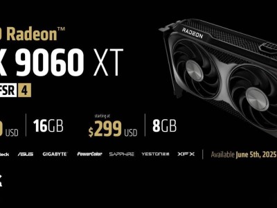 AMD RX 9060 XT 8GB显存够用？架构师：1080P游戏无压力