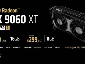 AMD RX 9060 XT 8GB显存够用？架构师：1080P游戏无压力
