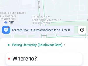 高德英文版打车服务上线，国际友人：“0门槛”出行超便捷！